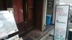 フォカッチャ