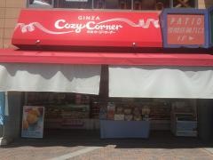 銀座コージーコーナーパティオ本八幡店