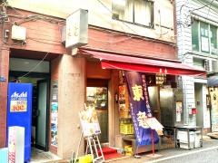東竜新橋店