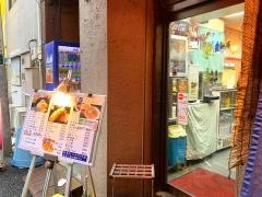 東竜新橋店