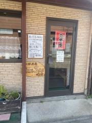 和洋厨房味斉