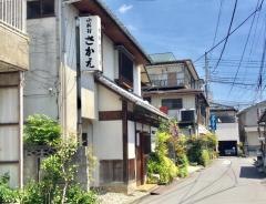 さかえ