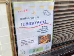 はしば