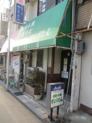 ひょうたん