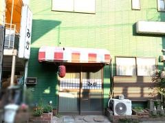 小料理みか