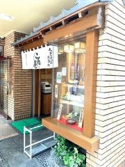 こんごう庵湯島店