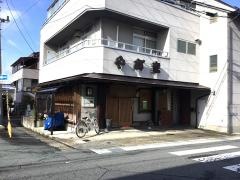 やぶ家