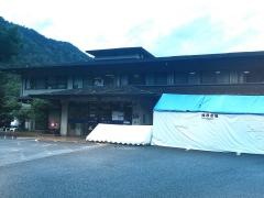 京都大原記念病院