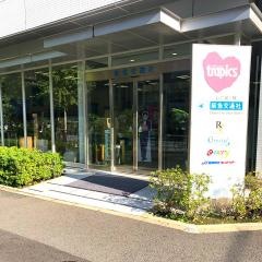 阪急交通社　新橋サービスセンター