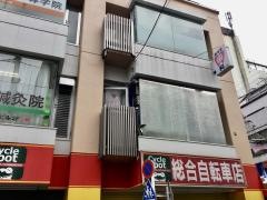 代々木個別指導学院　武蔵小金井校