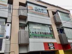 代々木個別指導学院　武蔵小金井校