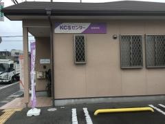 ＫＣＳセンター姫路西院