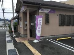 ＫＣＳセンター姫路西院