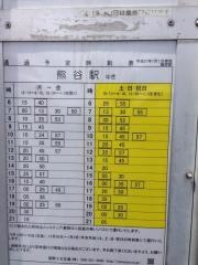 「籠原駅」バス停留所