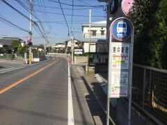 「東中新宿」バス停留所
