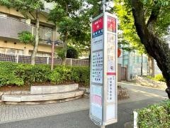 「緑町住宅」バス停留所