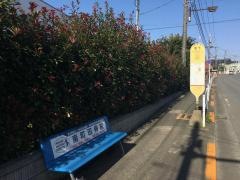 「坂下(町田市鶴間)」バス停留所