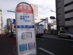 「南幸町」バス停留所
