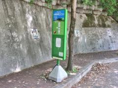 「大山ケーブル」バス停留所
