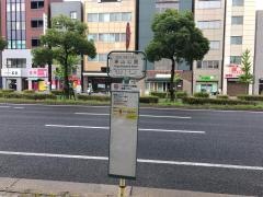 「東山公園」バス停留所