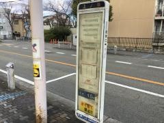 「上ノ島」バス停留所
