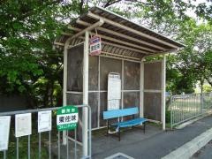 「東佐味」バス停留所