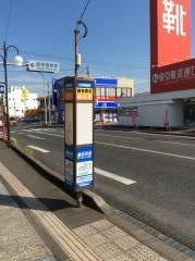 「警察署前(鹿屋市)」バス停留所