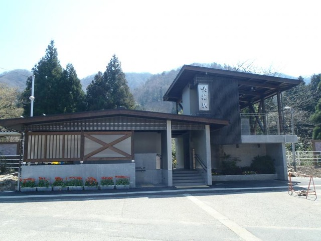 咲花駅