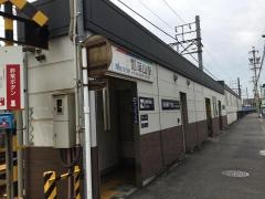 瓢箪山駅