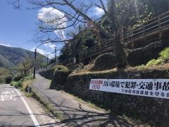 牧山駅