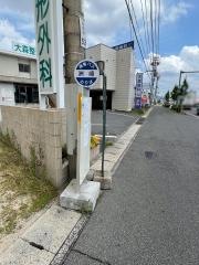 「洲崎」バス停留所