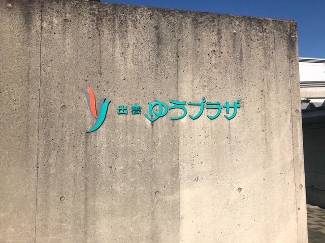 施設写真23