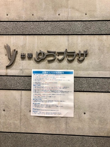 施設写真29