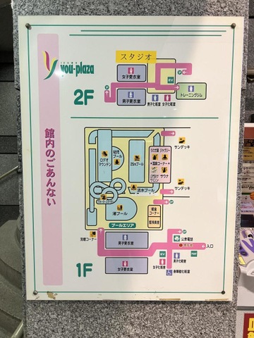 施設写真9