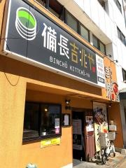 備長吉兆や　名古屋駅西店