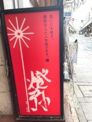 燈弥