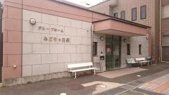 みどりヶ丘荘
