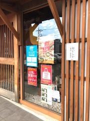 いいあんばい