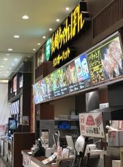 リンガーハット　ゆめタウン光の森店
