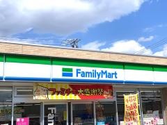ファミリーマート　安城篠目童子店