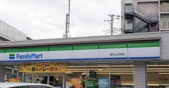 ファミリーマート　東村山本町店