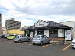 十割そば会福島西口本店