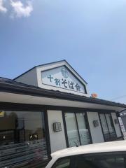 十割そば会福島西口本店