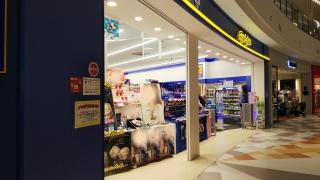 マツモトキヨシ　ららぽーとＥＸＰＯＣＩＴＹ店