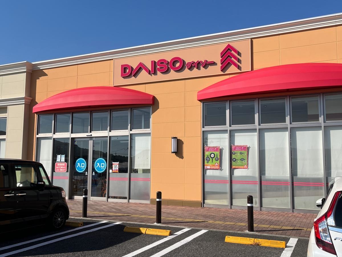 ダイソーフォレストモール岡谷店