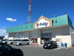 ベビー・子供用品バースデイ元総社店