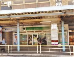いまむら接骨院