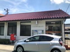 日生寒河郵便局