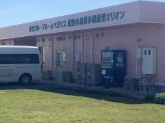 愛聖グループホームペガサス