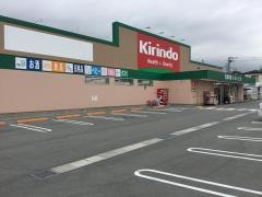 キリン堂　姫路田寺店